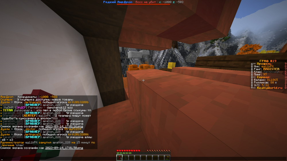 2023-09-14_17_01_51.thumb.png.9481b01343e8dfd08754ea6c5a14a61c.png