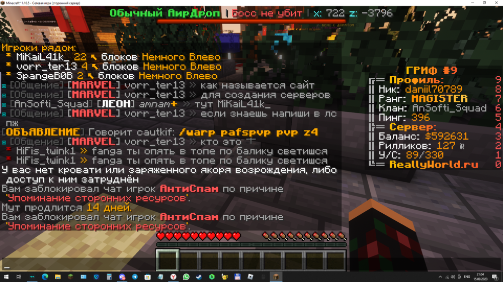 2023-09-15_21-04-14.thumb.png.e39ec9a258b61e6691d2c5b81e4ee720.png