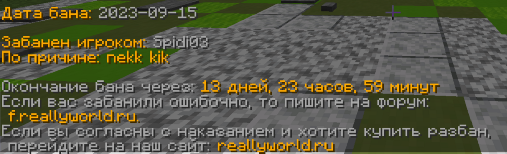 2023-09-15_21-53-22.png