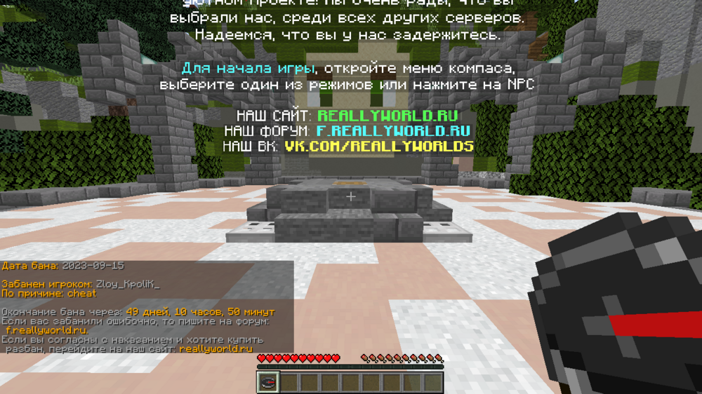 2023-09-16_13_34_55.thumb.png.4b9a057eeb22456b14a8d2e389bb0ba8.png