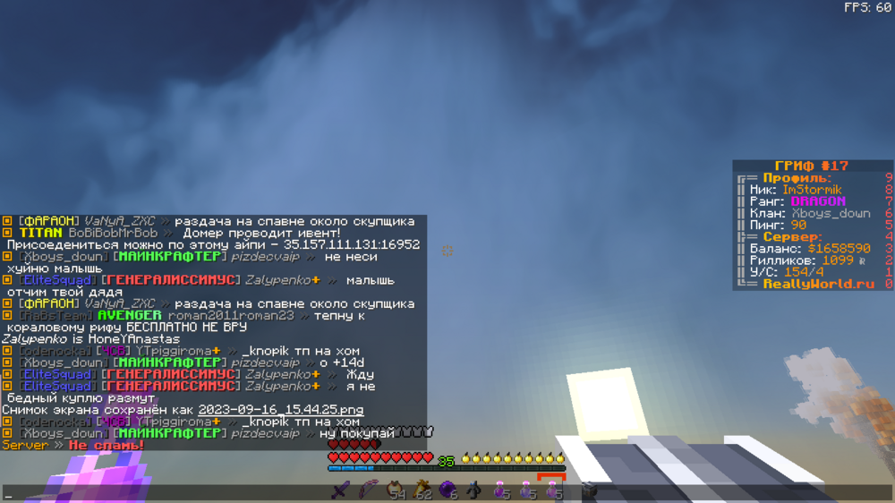 2023-09-16_15.45.03.png