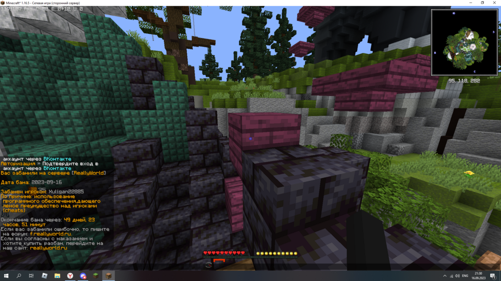2023-09-16_21-30-14.thumb.png.5a6913563559c63a7acbf087cee4dce5.png