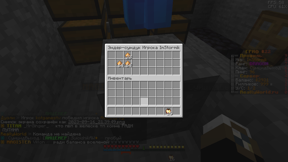 2023-09-16_21.39.57.png