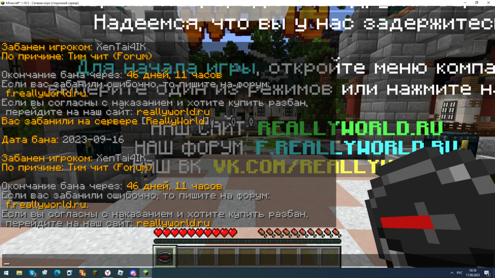 2023-09-17_10-18-04.png