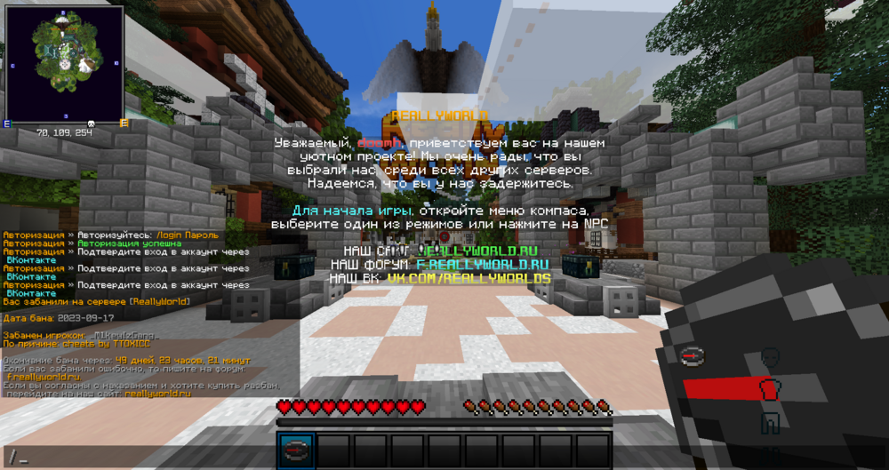 2023-09-17_14_17_51.thumb.png.51a92c56909857157c917aeb81ecbdcc.png