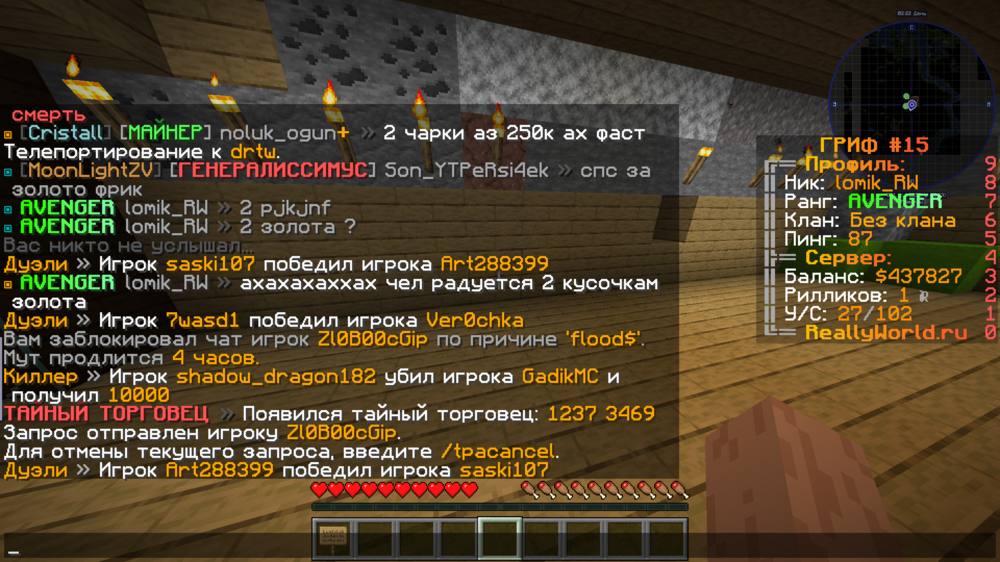 2023-09-20_16.22.55.png