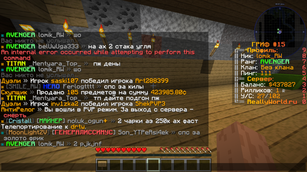 2023-09-20_16.23.06.png