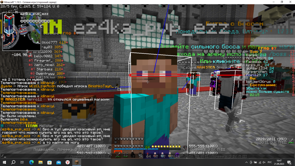 2023-09-21_10-47-45.thumb.png.c750e16c2ee363d34619dfe252cf3745.png