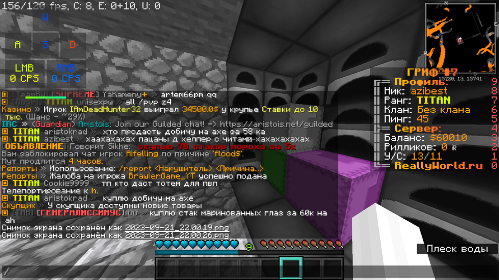 2023-09-21_22_05_02.thumb.png.46e151d2d3baeb2deb5d7a919106b7f1.png