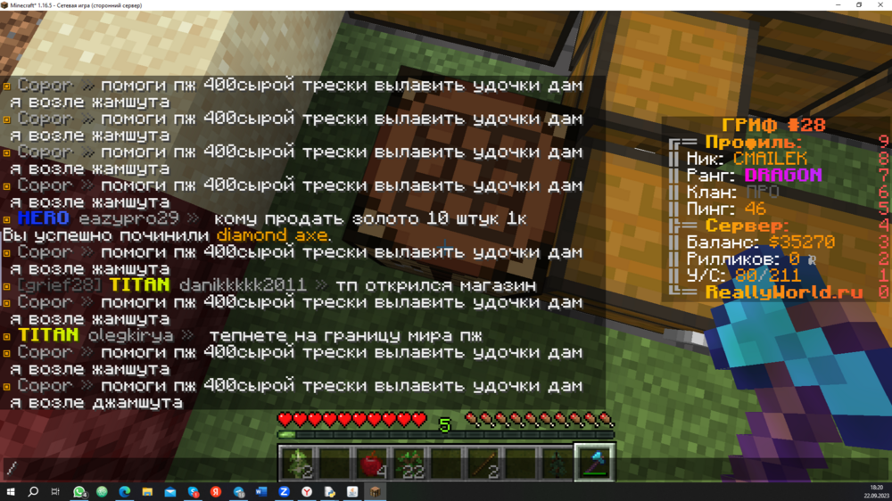 2023-09-22_18-20-12.thumb.png.aa093fa6e9e1e520261f16910802fc08.png