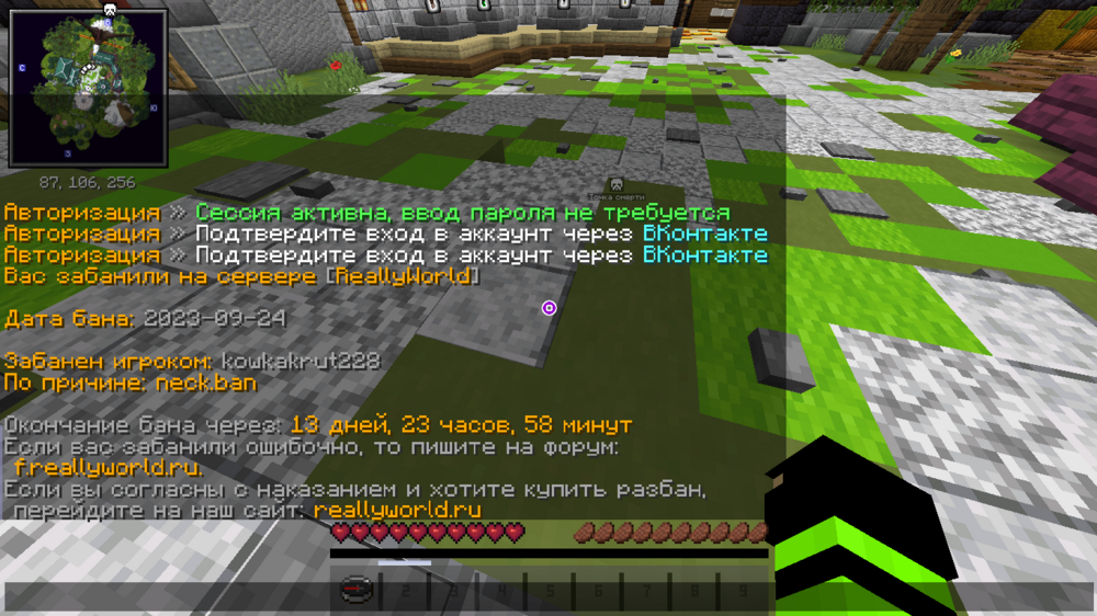 2023-09-24_13-04-16.thumb.png.9dd409e8d962837f6d845e1984032ed1.png
