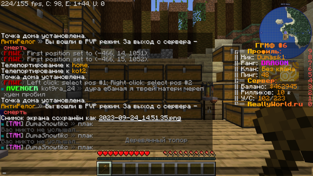 2023-09-24_14_51_55.thumb.png.c537432f04cc7ea9a6f39e7cb2cbdc31.png