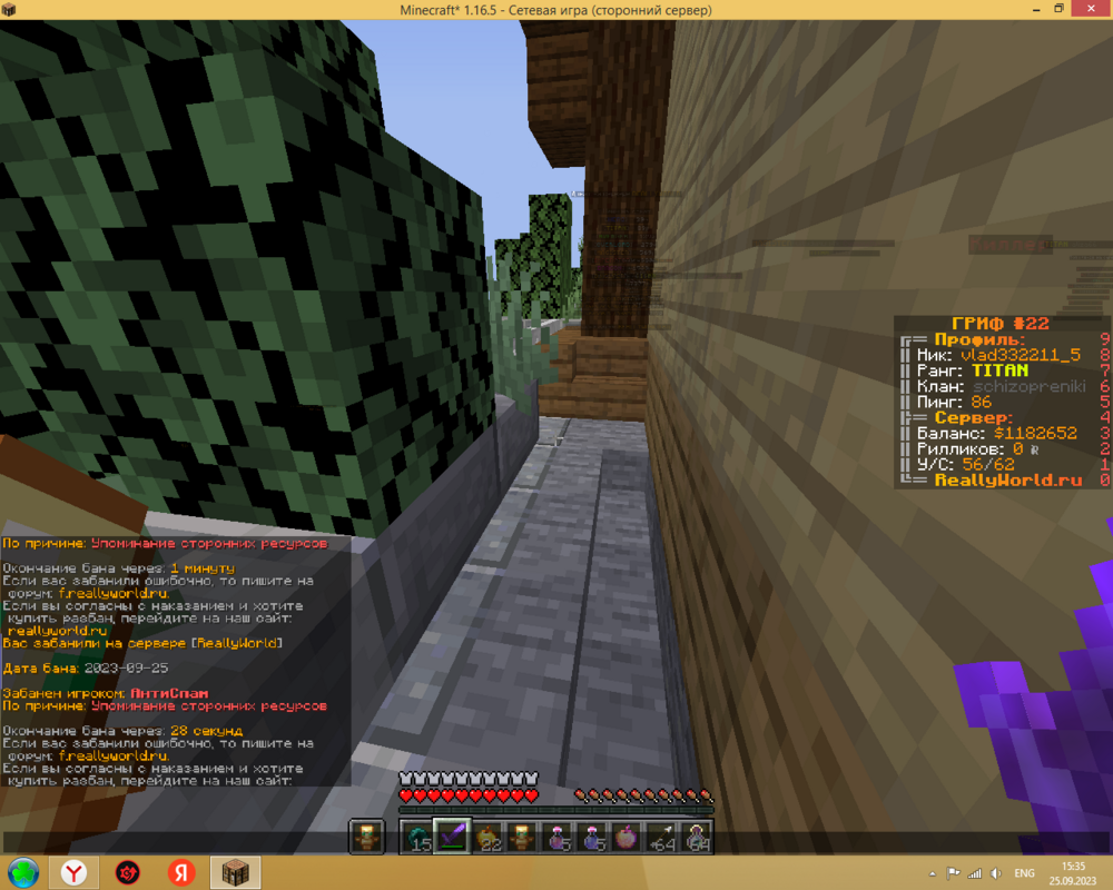 2023-09-25_15-35-51.thumb.png.dcbdf18dc507d950ea64cf6f8ff436e9.png