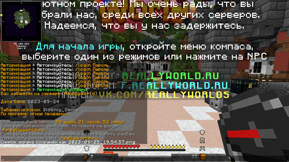 2023-09-25_19.55.49.png