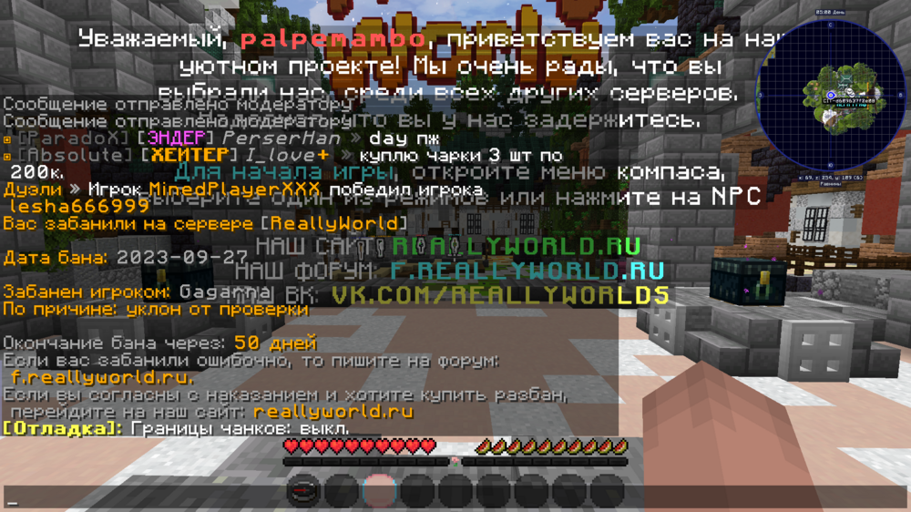 2023-09-27_18.16.04.png