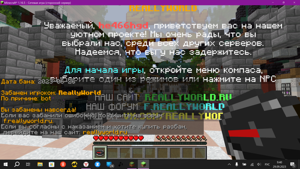 2023-09-29_09-40-52.png