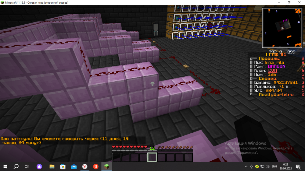 2023-09-30_00-22-58.thumb.png.24edec60f772c8fd9727bbc96142eeac.png