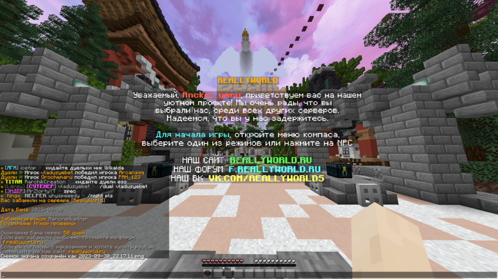 2023-09-30_22.17.32.png