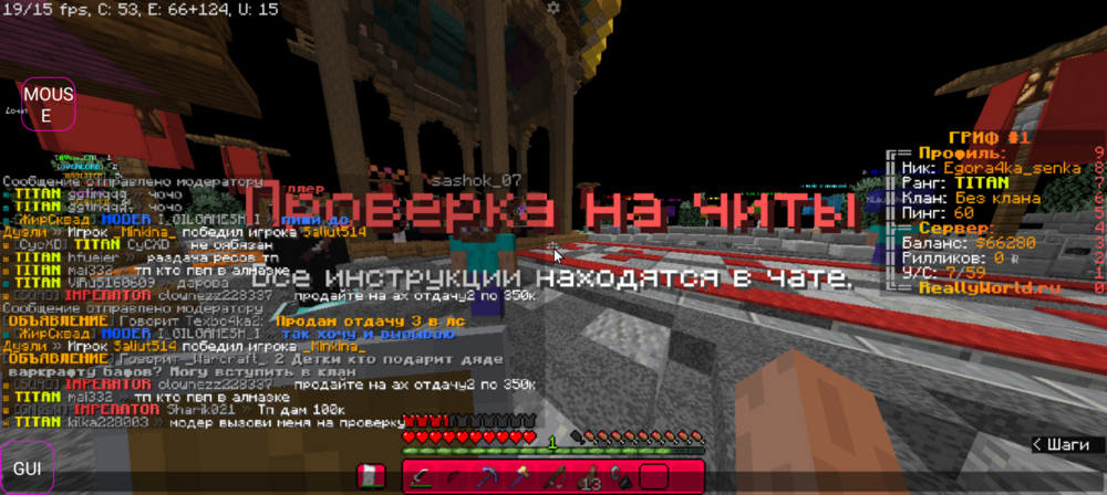 2025489993_Screenshot_20230913_102334_PojavLauncher(MinecraftJavaEditionforAndroid).thumb.png.72c3c30e9334cffa973776329fead748.png