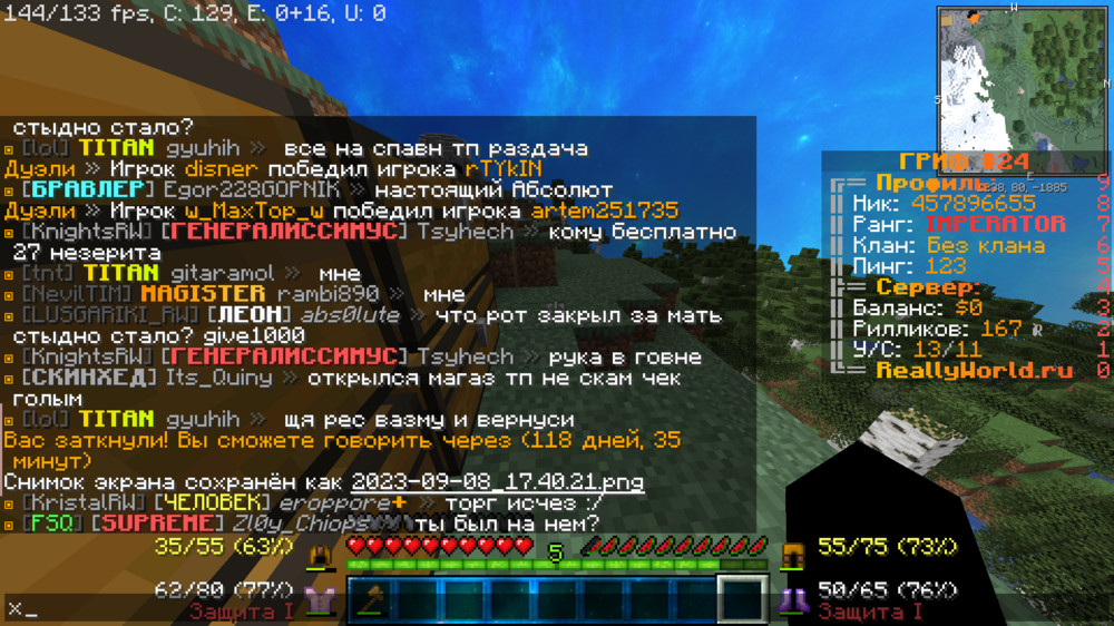 Base Profile Screenshot 2023.09.08 - 17.42.18.70.png