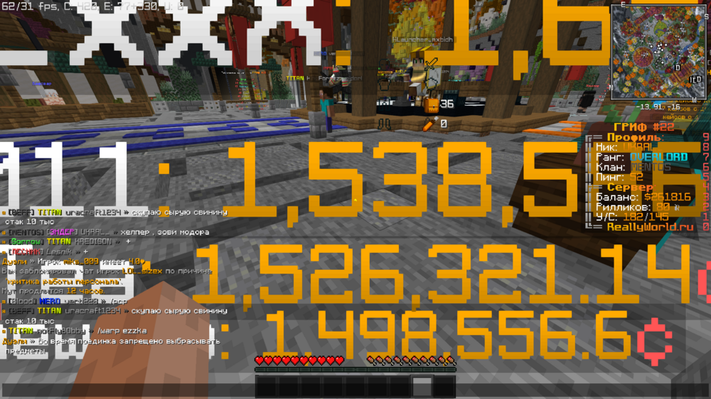 Minecraft_ 1.16.5 - Сетевая игра (сторонний сервер) 07.09.2023 13_36_42.png