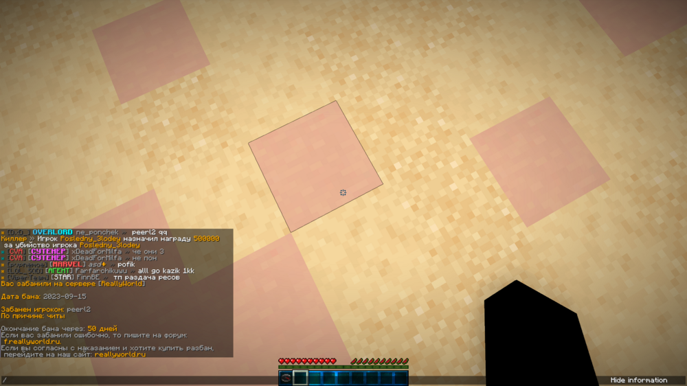 2057618779_CelestialScreenshot2023_09.15-15_46_25_78.thumb.png.902df4b61ef0cf8c46c0952ca396063a.png