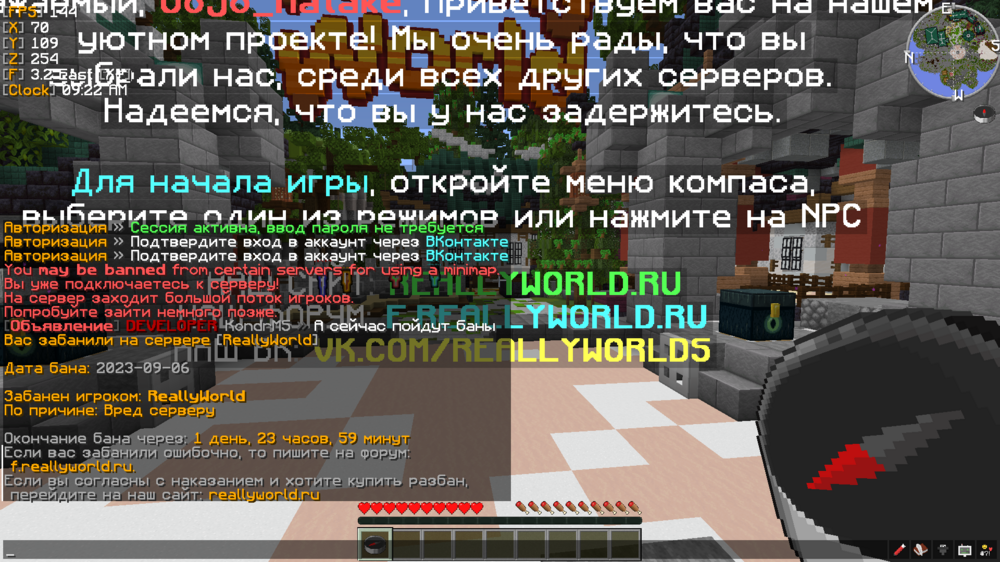 бан ахринеть.png
