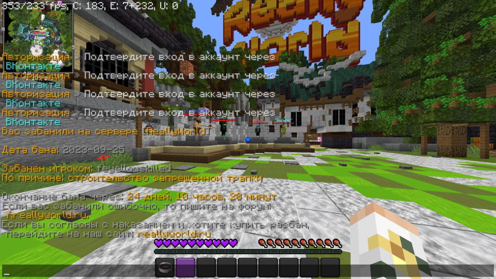 Base Profile Screenshot 2023.09.26 - 13.00.33.46.png