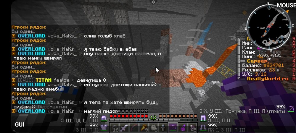 Screenshot_20230920_004407_PojavLauncher (Minecraft Java Edition for Android).jpg