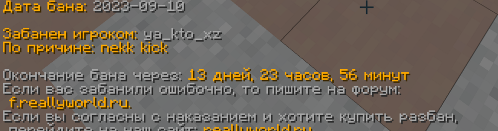 Снимок экрана 2023-09-10 134035.png