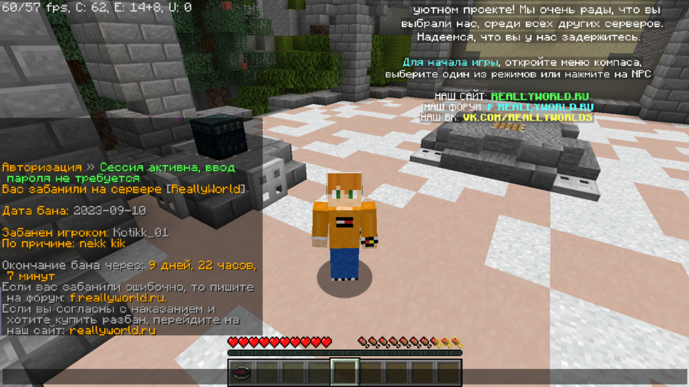 285296881_Minecraft_1_16.5-()14_09.202320_10_17.thumb.png.4014620ebb742da15cdefbe8c337d741.png