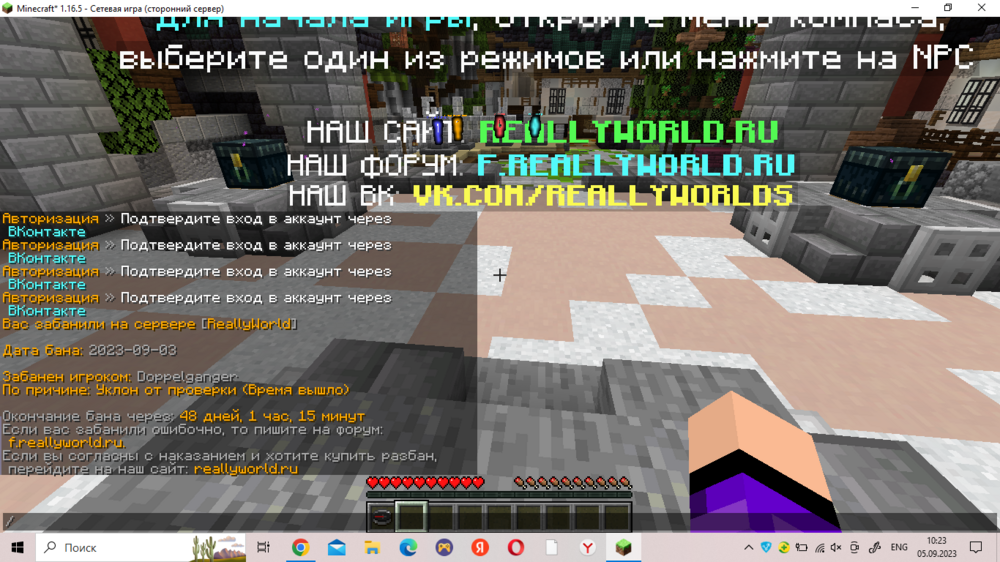 Снимок экрана (2).png