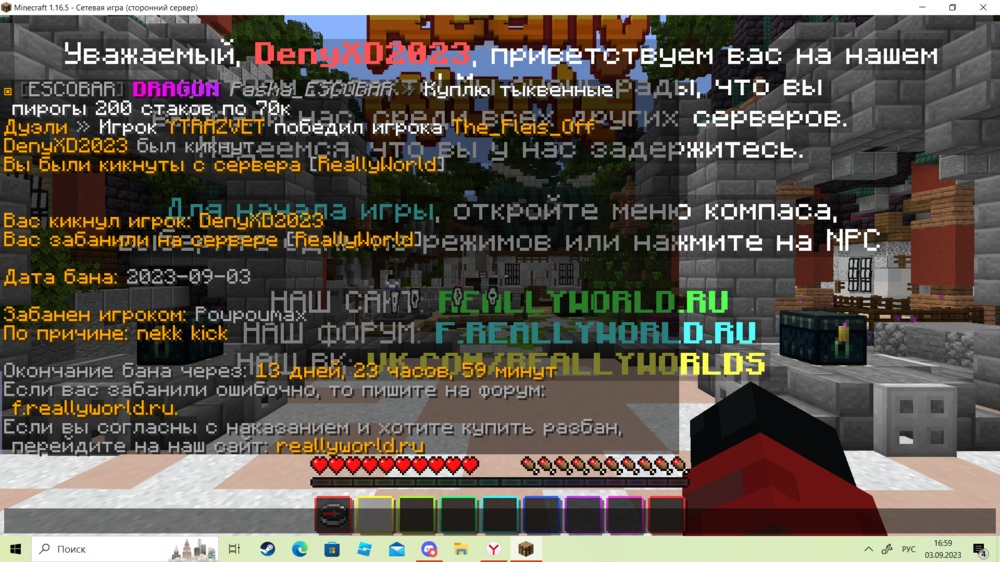 2023-09-03 (7).png