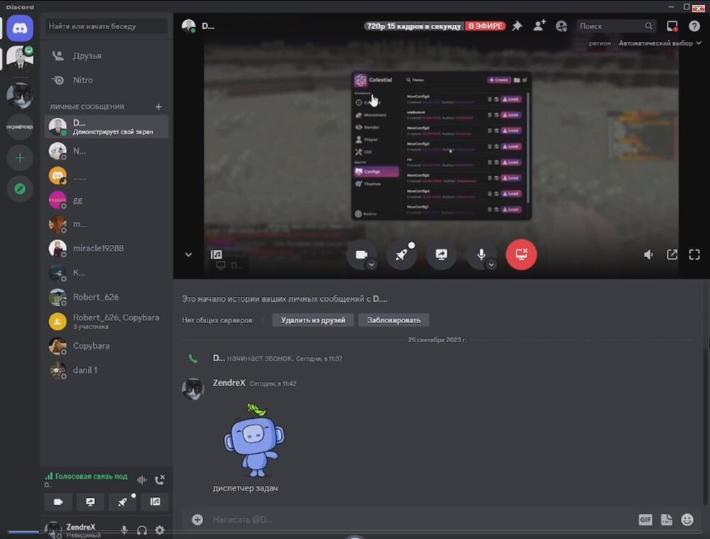Screenshot 2023-09-25 12-15-15.jpg