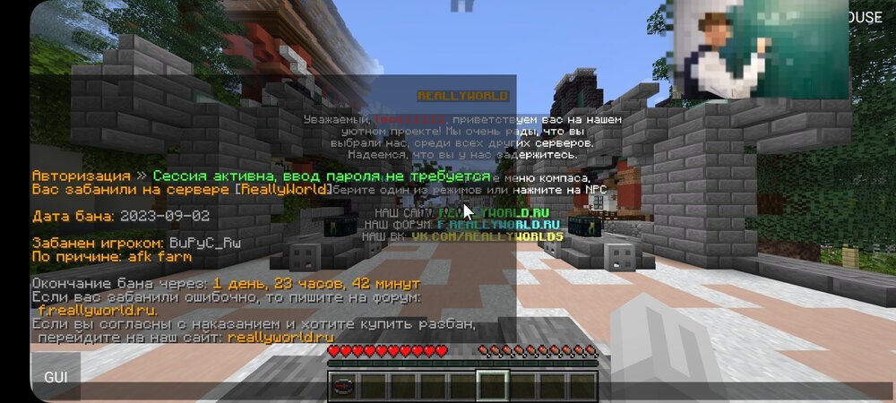 Screenshot_20230902_145621_PojavLauncher (Minecraft Java Edition for Android).jpg