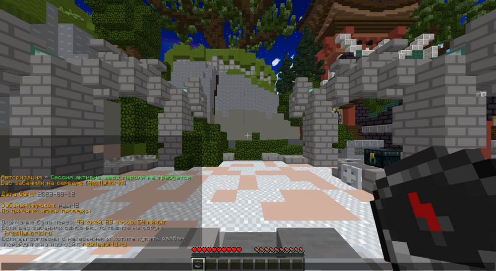 2023-09-12_13.49.50 (3).png