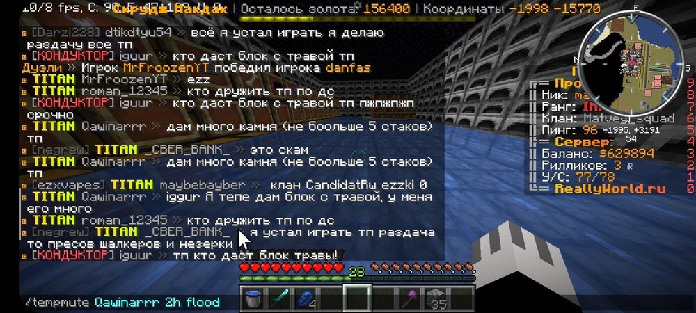 Screenshot_20230910-180731_PojavLauncher (Minecraft Java Edition for Android).jpg