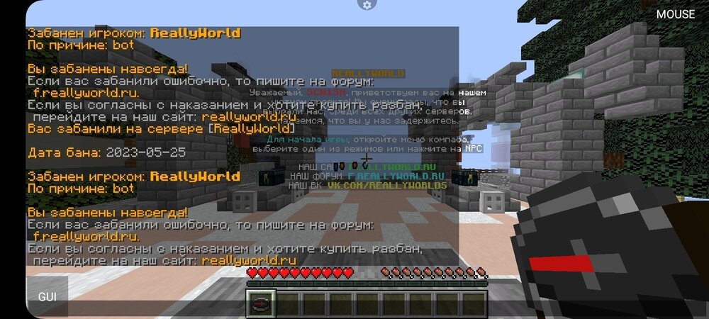 642228105_Screenshot_20230902_153100_PojavLauncher(MinecraftJavaEditionforAndroid).thumb.jpg.53ab1fc2afdb38b5ac0aa097c32b221b.jpg