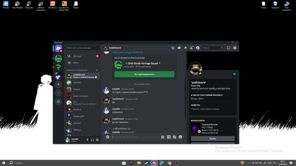 657429409_DesktopScreenshot2023_09.24-09_27_20_10.thumb.png.8f952ce36534d67fe50320e0fe856fea.png