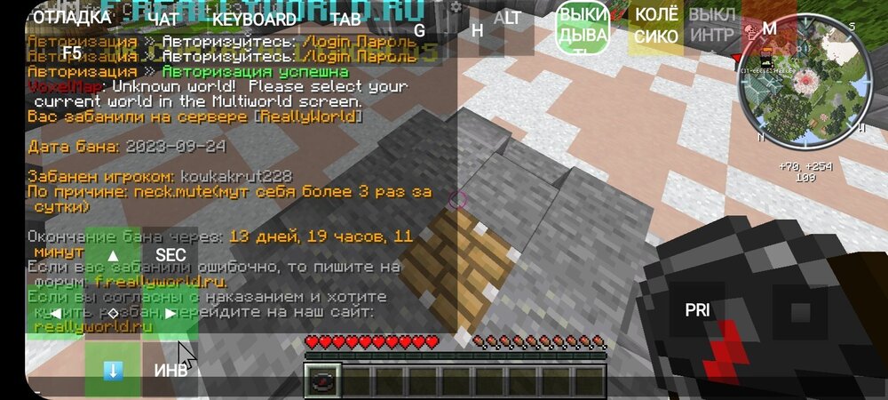 Screenshot_20230924-181012_PojavLauncher (Minecraft Java Edition for Android).jpg