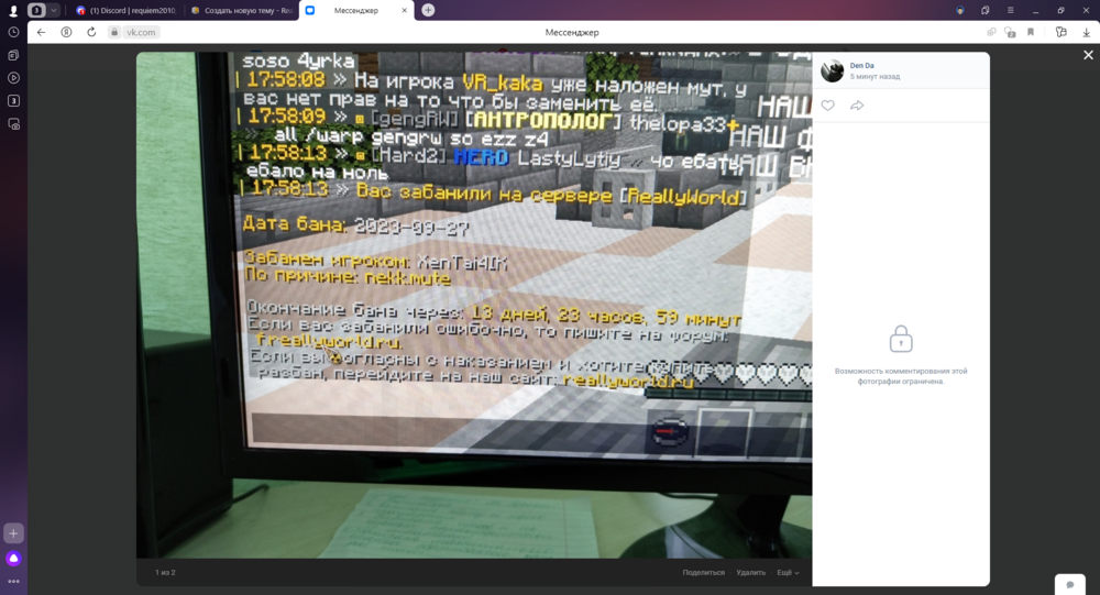 706970586_(2)27_09.202318_06_28.thumb.png.00e1f9700c12b6a538f0cf22c72c1f6d.png