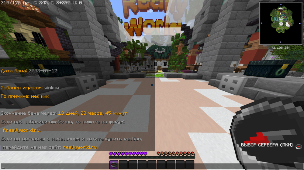 Base Profile Screenshot 2023.09.17 - 13.08.30.15.png