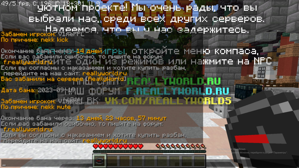 Безымянный.png