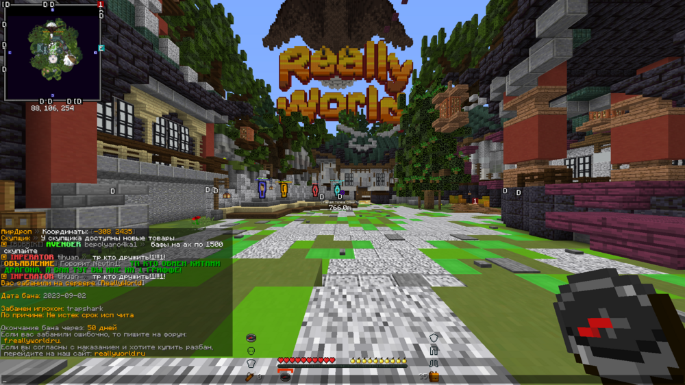 Base_Profile_Screenshot_2023.09.02_-_21.01.12.58.png