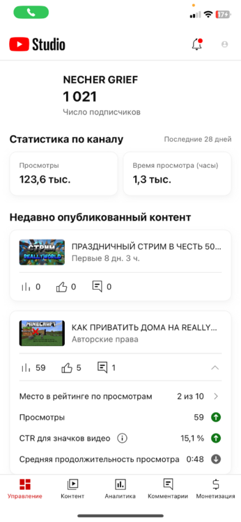 IMG_2598.thumb.png.a72b571cb0e6350da6f2d8052f10d8eb.png