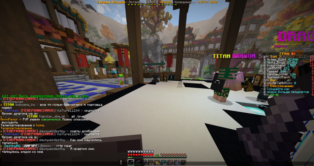 Screenshot_1.thumb.png.27f0f45fe440d0e9e07af3d52043e990.png