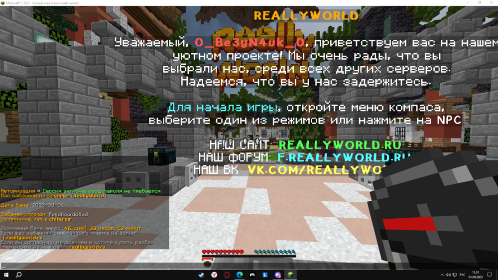 Screenshot_13.png