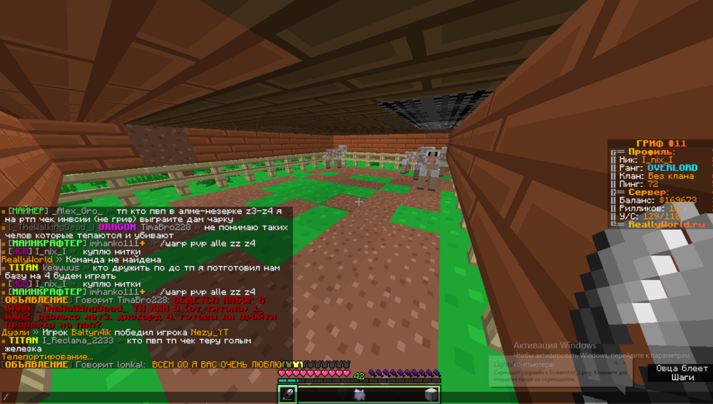 Screenshot_2.png