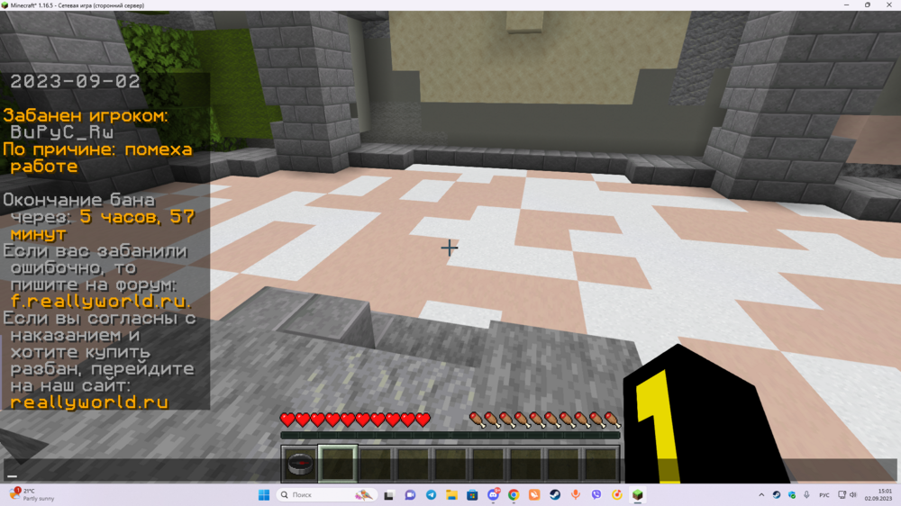 Screenshot_2.png