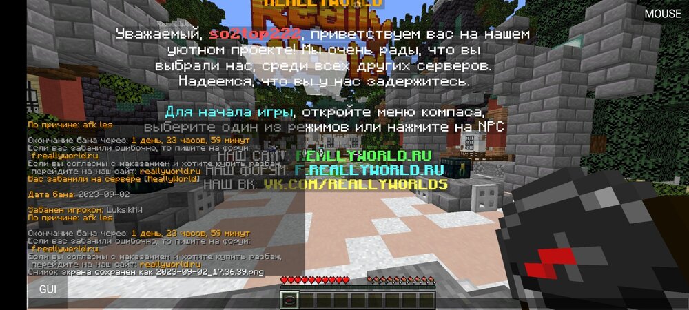 Screenshot_2023-09-02-17-36-56-621_net.kdt.pojavlaunch.jpg